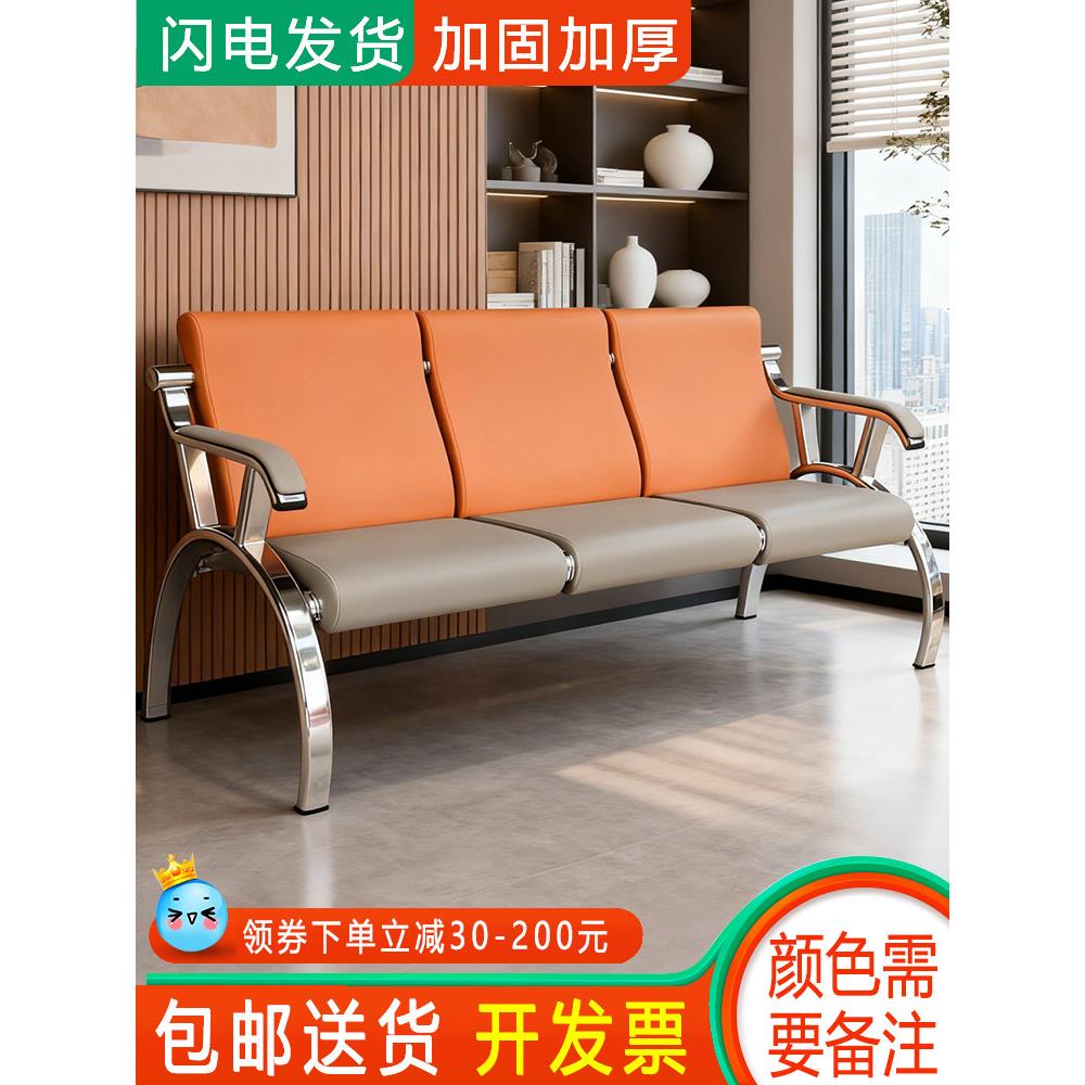 三人位排椅四人位医院等候椅子诊所候诊椅长条休息区沙发连排座椅