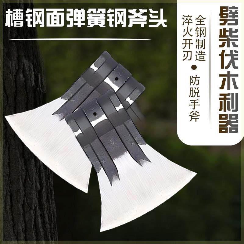 锻打全钢斧头槽面平面家用砍树板斧刃口锋利结实耐用五金伐木斧子