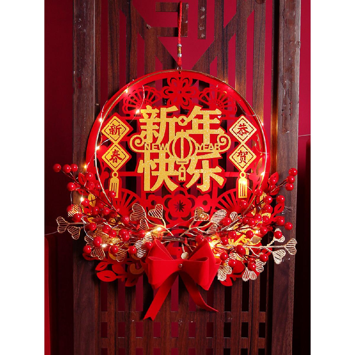 春节挂饰元旦新居门挂花环过年橱窗装饰福字发光挂件2026丙午马年