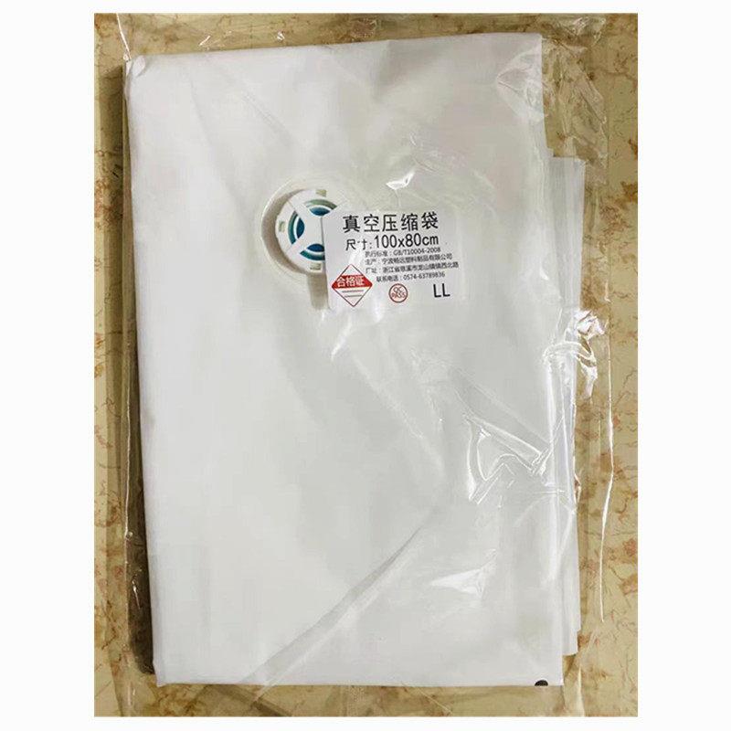 言品真空压缩袋收纳袋衣服被子家用换季旅行抽空气搬家衣物整理袋