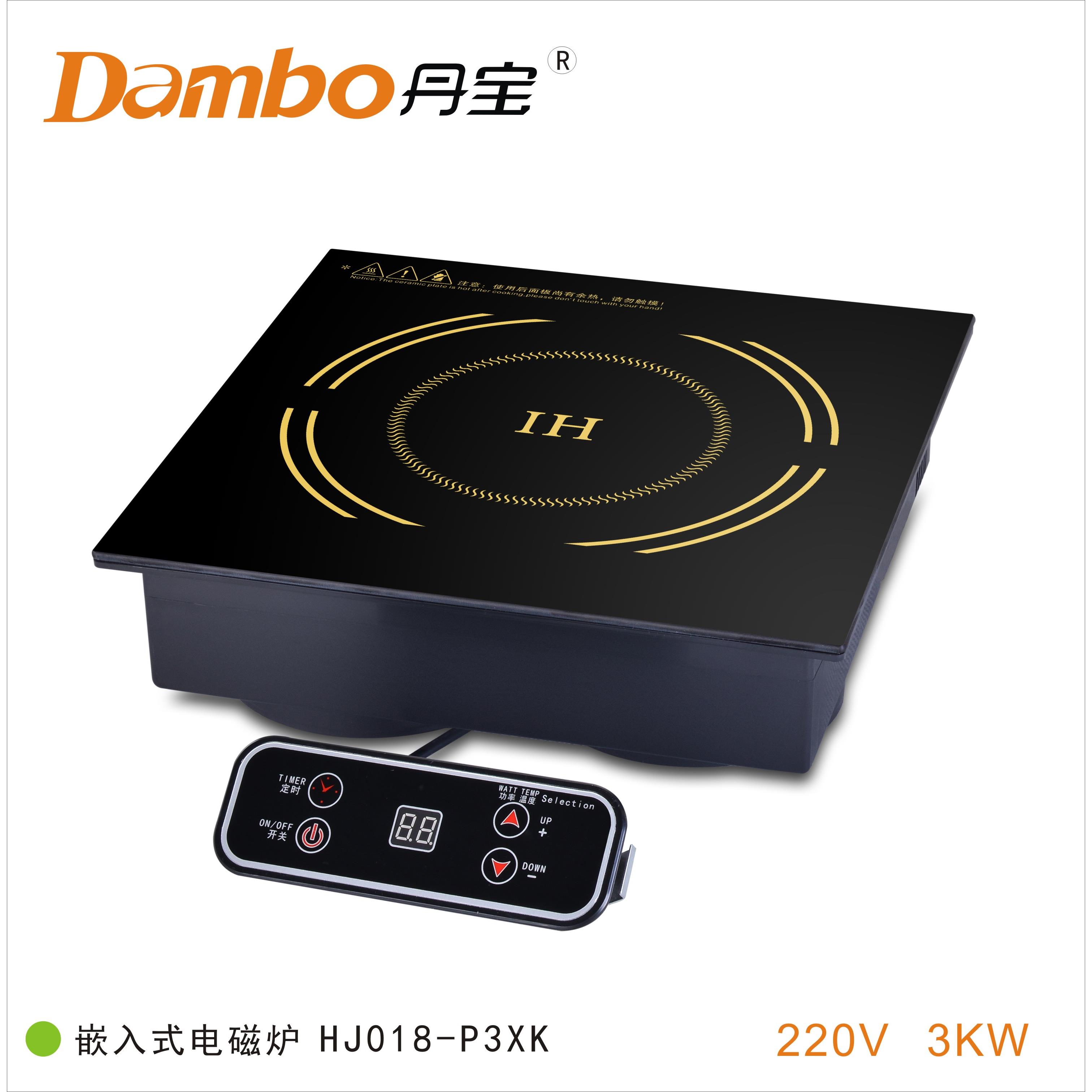 丹宝商用电磁炉3000w 大功率3kw煲仔炉 电磁炉机芯 嵌入式3KW平炉