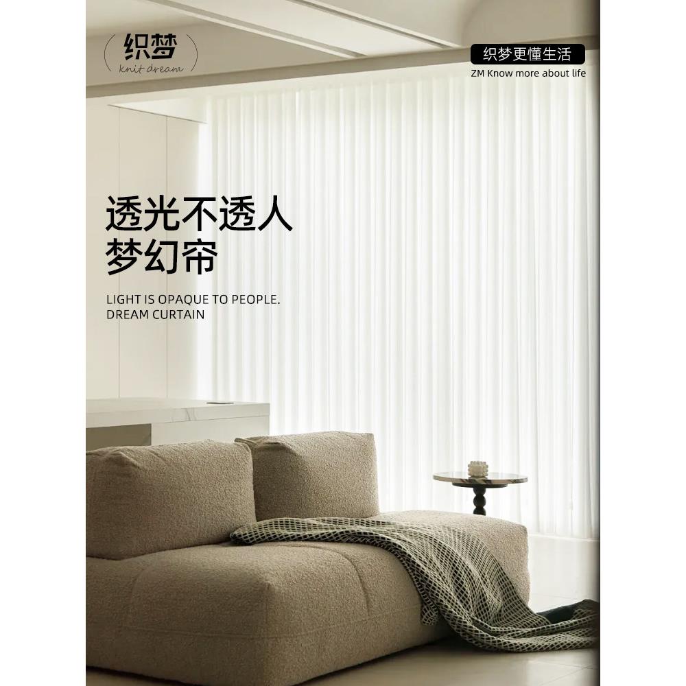 电动梦幻帘2025新款纱帘客厅窗帘阳台落地窗卧室网红遮阳帘垂直帘