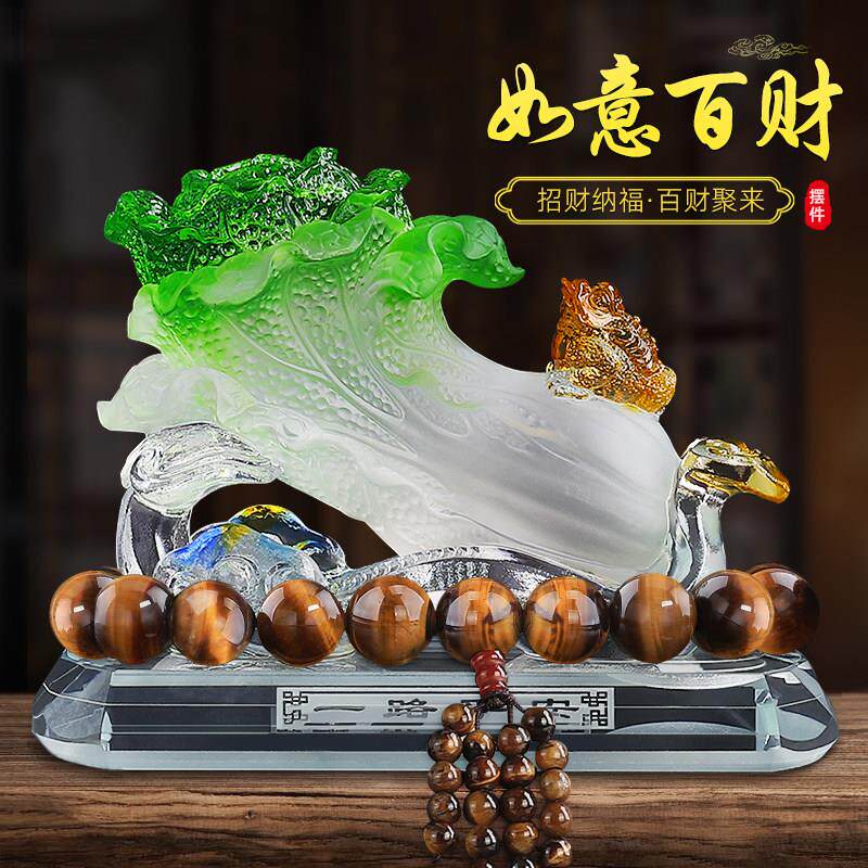 汽车摆件车内饰品车载香水香薰创意招财玉白菜中控台装饰高档男士