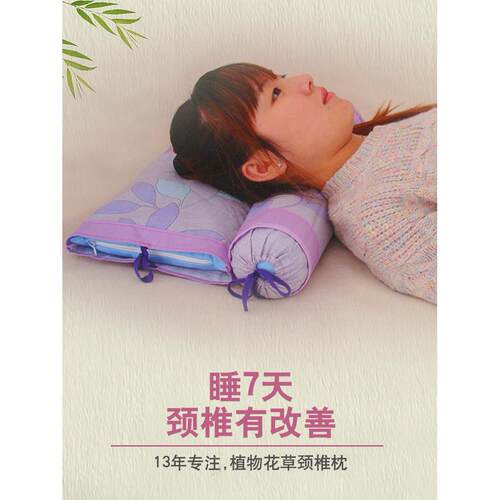 荞麦壳颈椎枕修覆专用矫直牵引健康矫正加热颈枕圆柱形睡眠之家
