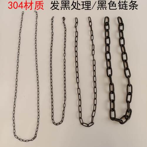黑色304不锈钢实心黑链条河道护栏秋千隔断警示锁炼吊灯装饰链子