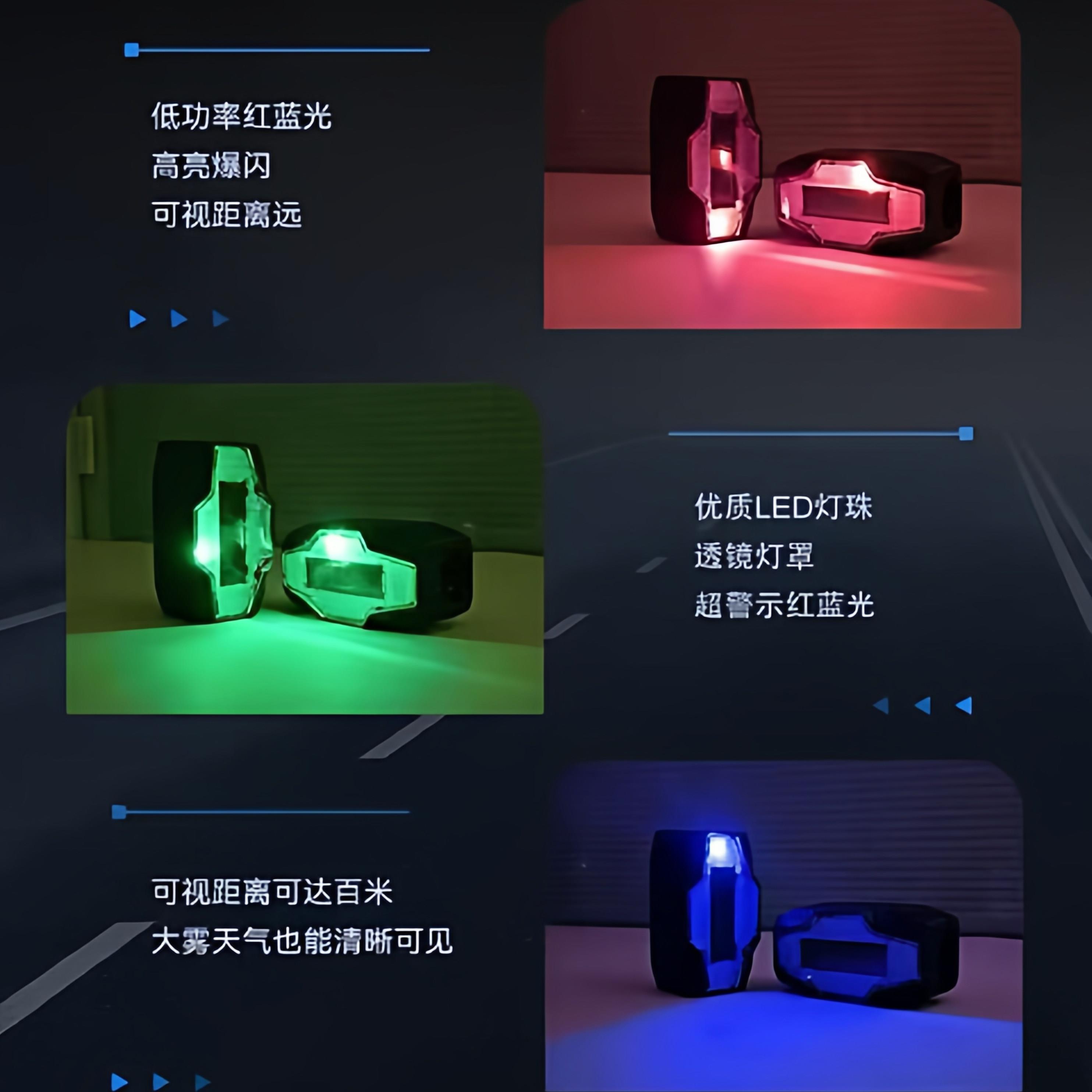 电动车/机车护杠太阳能防摔块φ22/φ25带灯保险杆防撞块保护块