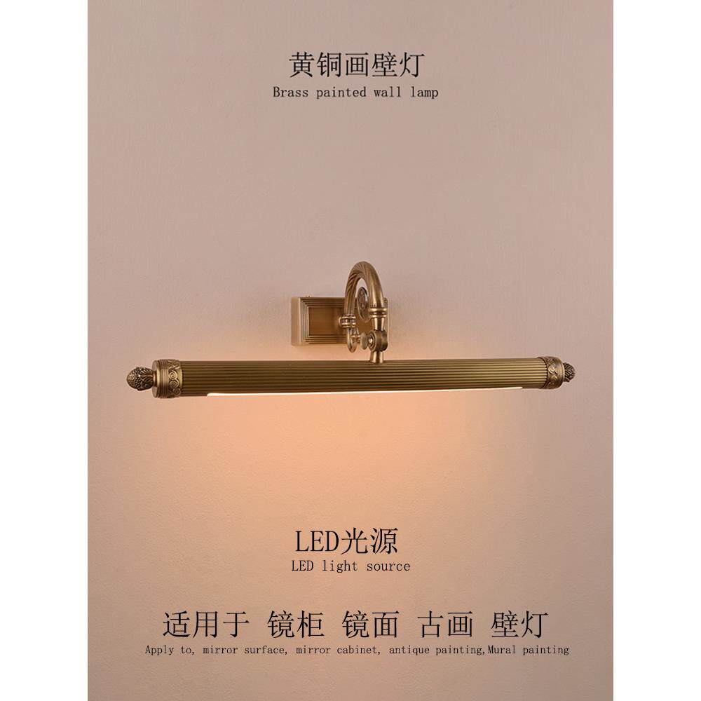 覆古北欧卫生间镜前灯全铜卧室书房古铜色照画灯客厅玄关装饰壁灯