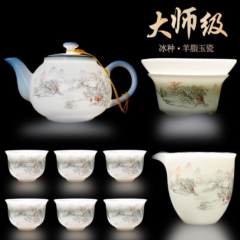 景德镇汝窑轻奢高档冰种茶具套装2025新款羊脂玉白瓷整套功夫高端