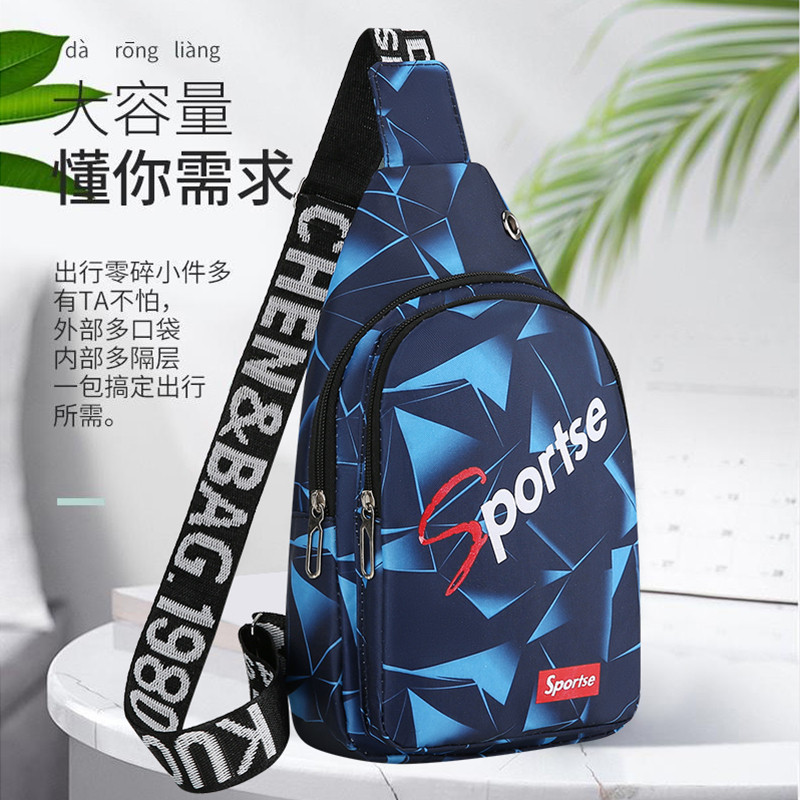 男士耐用胸包高档青年防水斜挎包潮流邮差包专用包工地运动