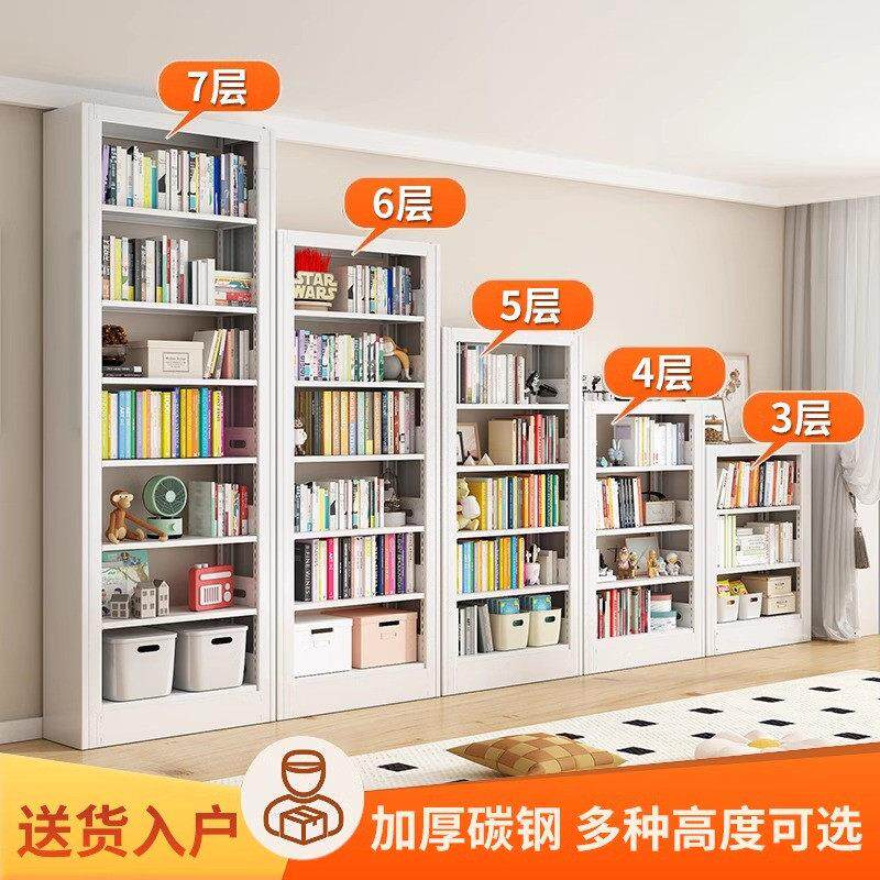 钢制家用图书馆书架儿童书柜落地置物架简易铁艺储物架客厅绘本架