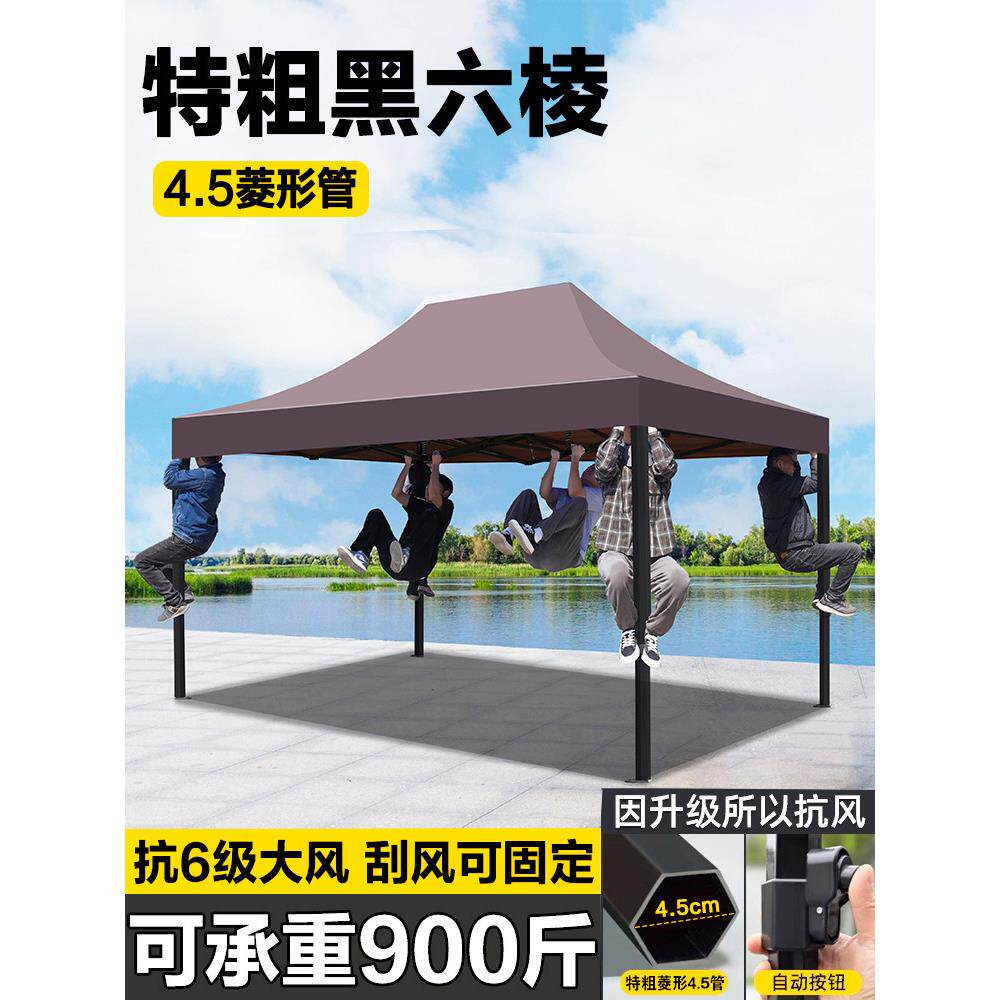 户外遮阳棚雨棚帐篷四脚伸缩折叠大伞四角摆摊用顶布防雨咖啡雨篷