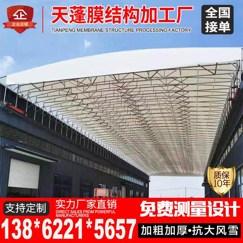 承接大型电动推拉雨棚电动伸缩移动蓬悬空遥控厂房过道棚篮球场棚