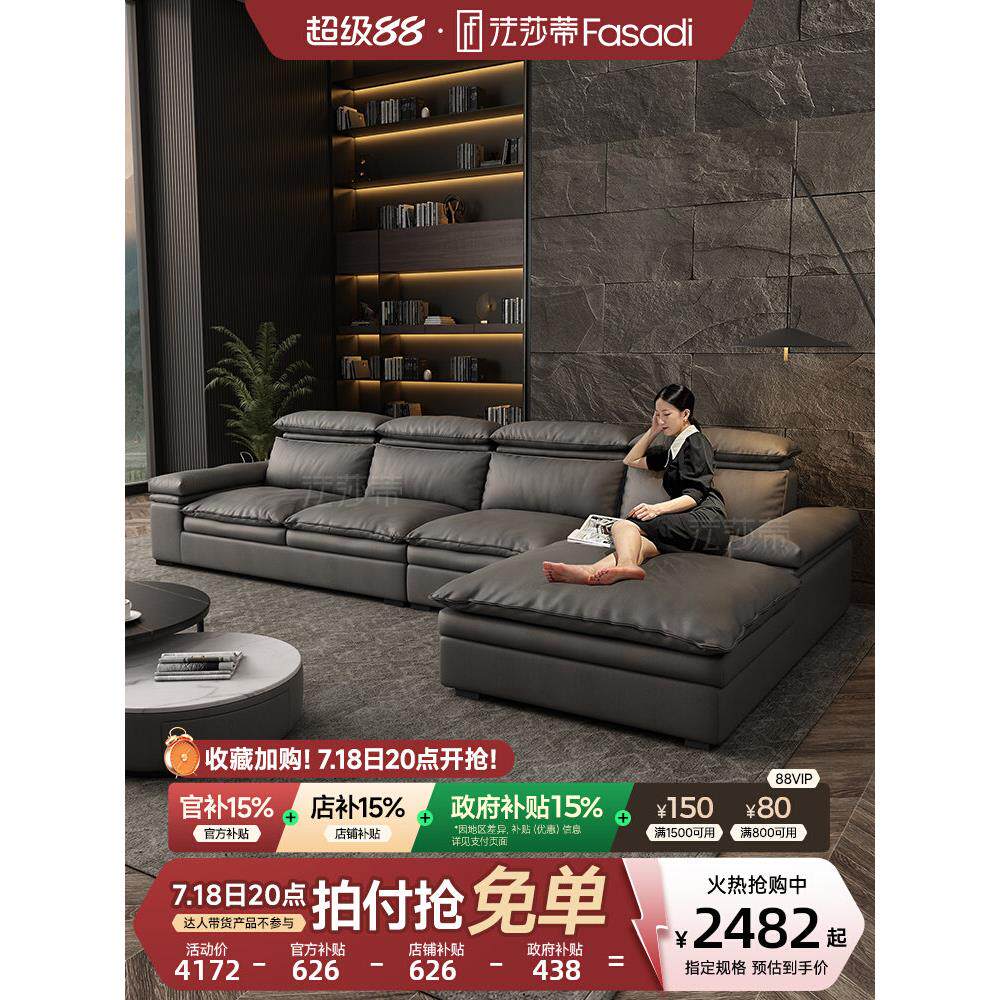 北欧轻奢科技布沙发现代简约轻奢客厅羽绒免洗超软布艺沙发