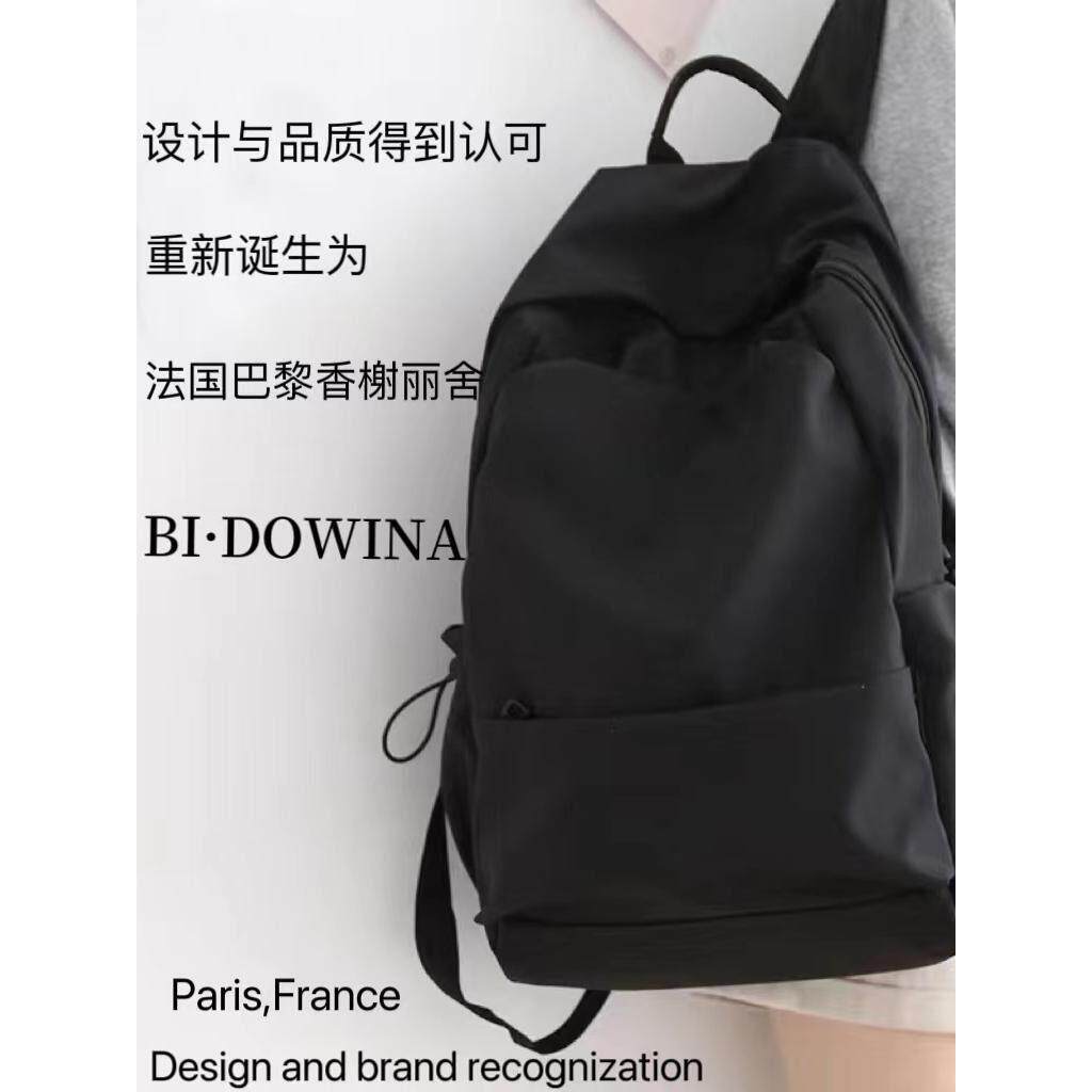 原宿时尚多功能双肩包大容量妈咪包