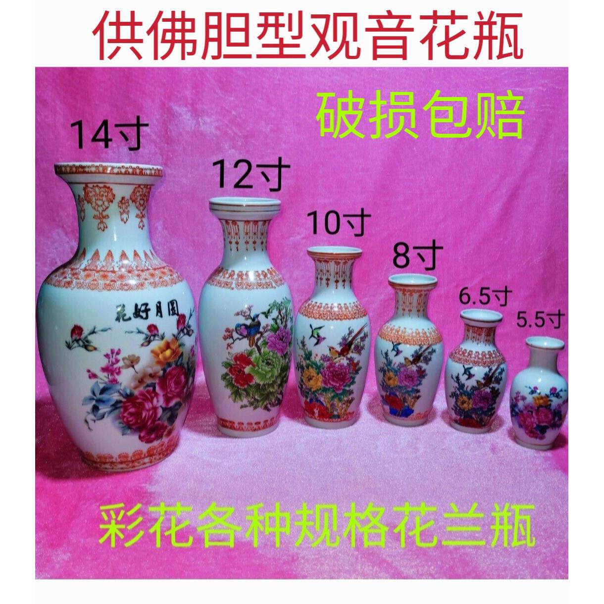 供佛花瓶磁器大口花插祭祀复古怀旧小花瓶陶瓷花瓶拜拜景德镇家用