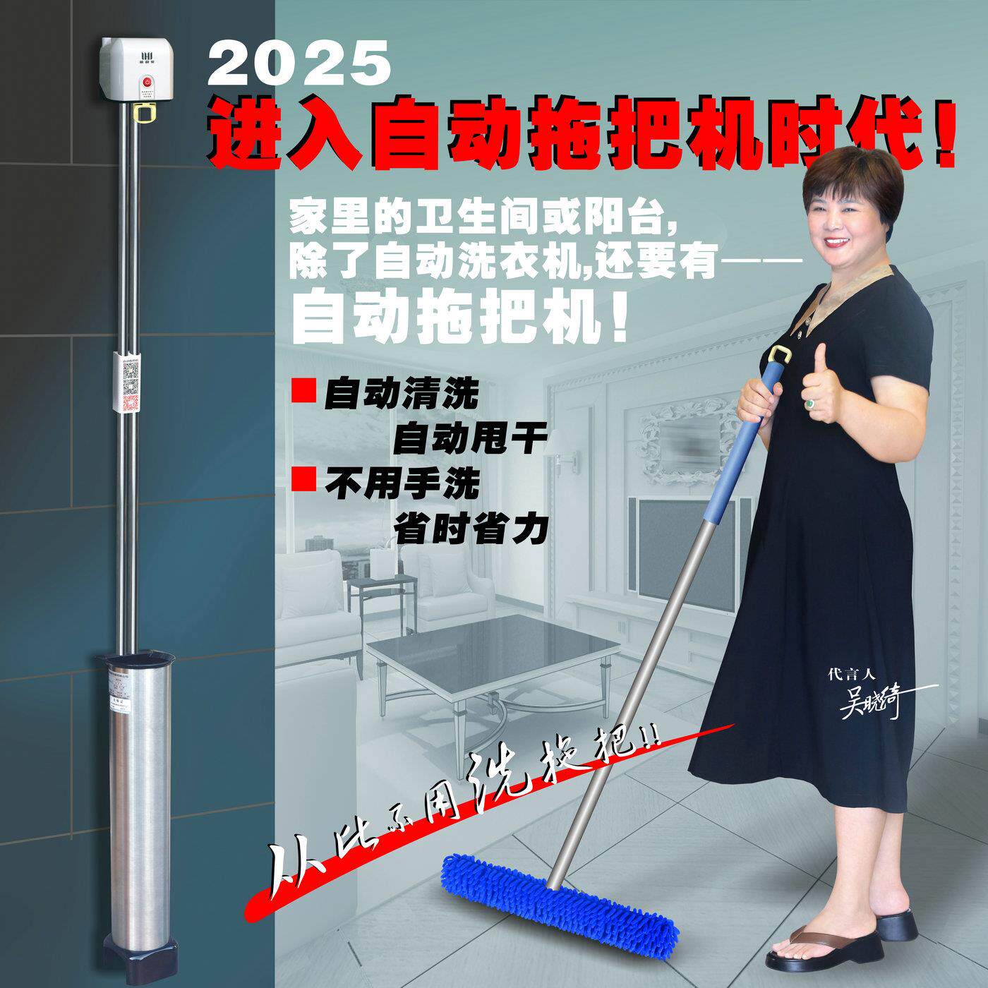 丽和家自动拖把机自动清洗甩干免手洗吸水吸尘雪尼尔拖把头平板
