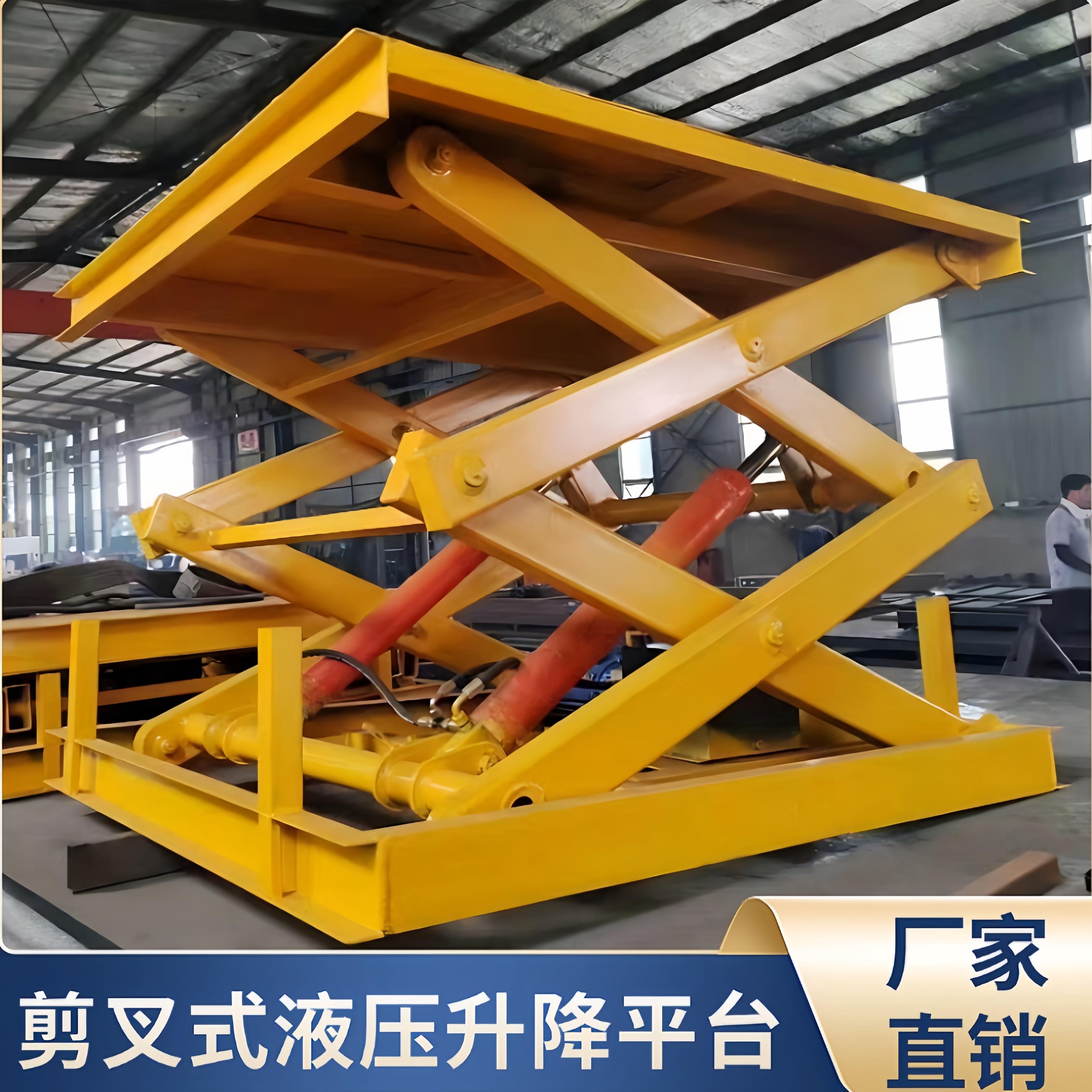 固定升降平台剪叉式升降机液压升降机平台装卸货升降机重型升降机