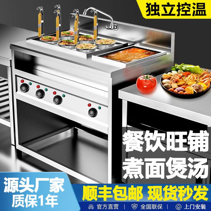商用煮面炉电热保温多功能桶粉锅面馆麻辣烫冒菜煮饺子煮面机专用