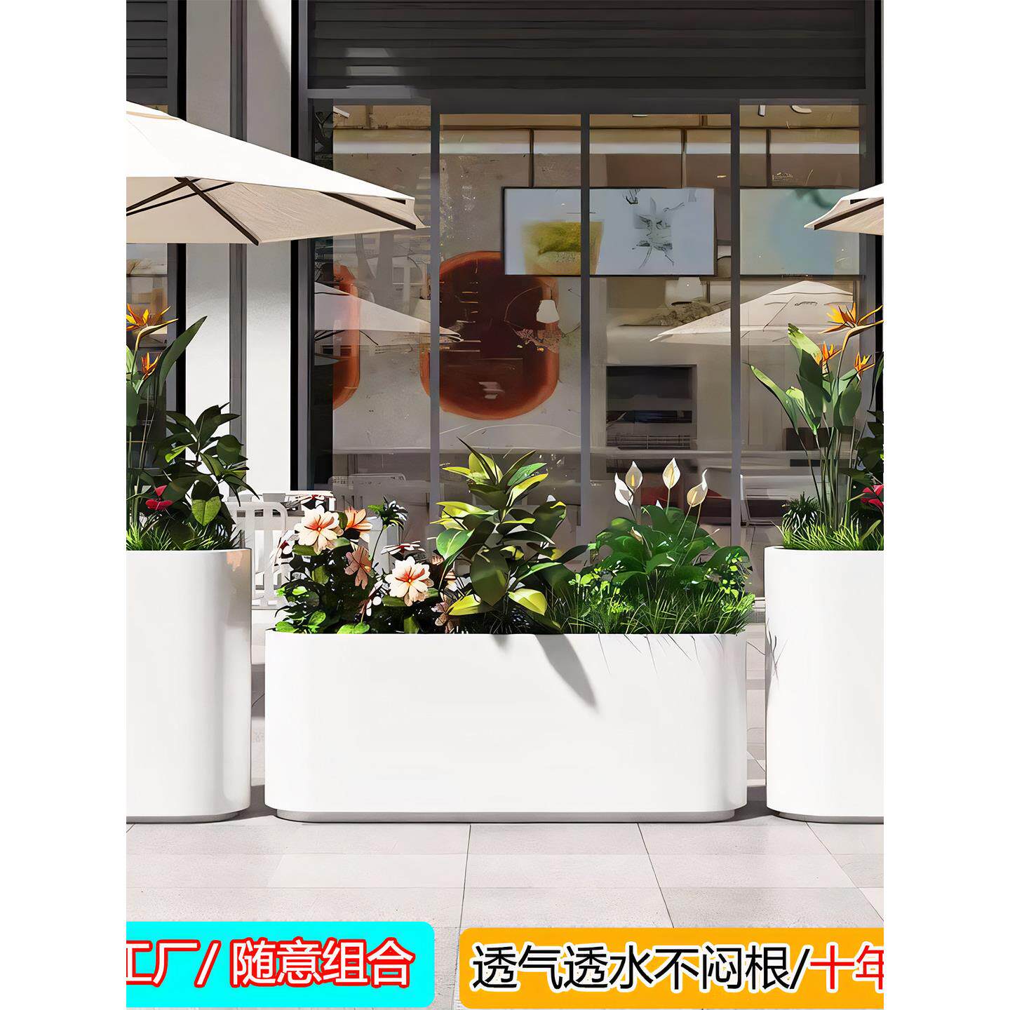 户外不锈钢花箱组合露台庭院阳台种植箱花坛花槽花盆种植箱