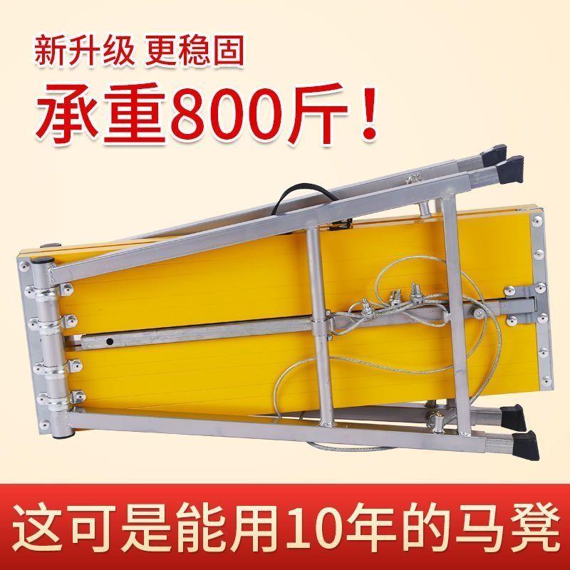 加厚折叠马凳铝合金面板防滑可携式装修家用升降移动平台