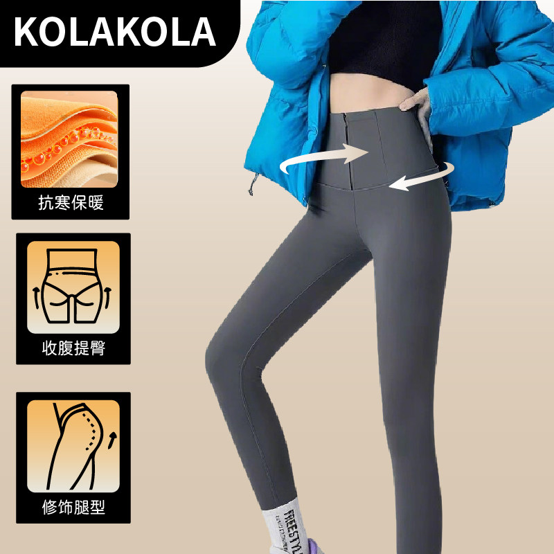 kola kola加绒加厚保暖保暖裤