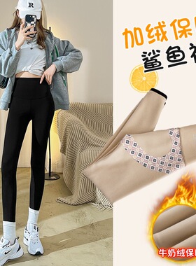 kola kola新款冬季加绒加厚打底鲨鱼裤高腰收腹瑜伽打底裤DK0251