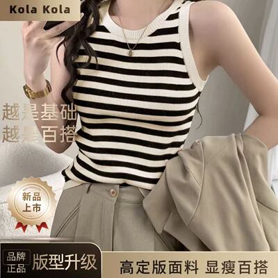 Kola kola【面料升级】2026年新款打底背心内搭圆领无袖S00135
