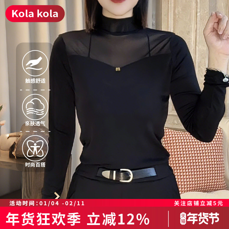 kola kola25年冬新款半高领网纱打底衫长袖T恤内搭洋气显瘦DY0212,女装/女士精品,T恤,淘宝优惠券,粉丝福利购,淘宝优惠卷