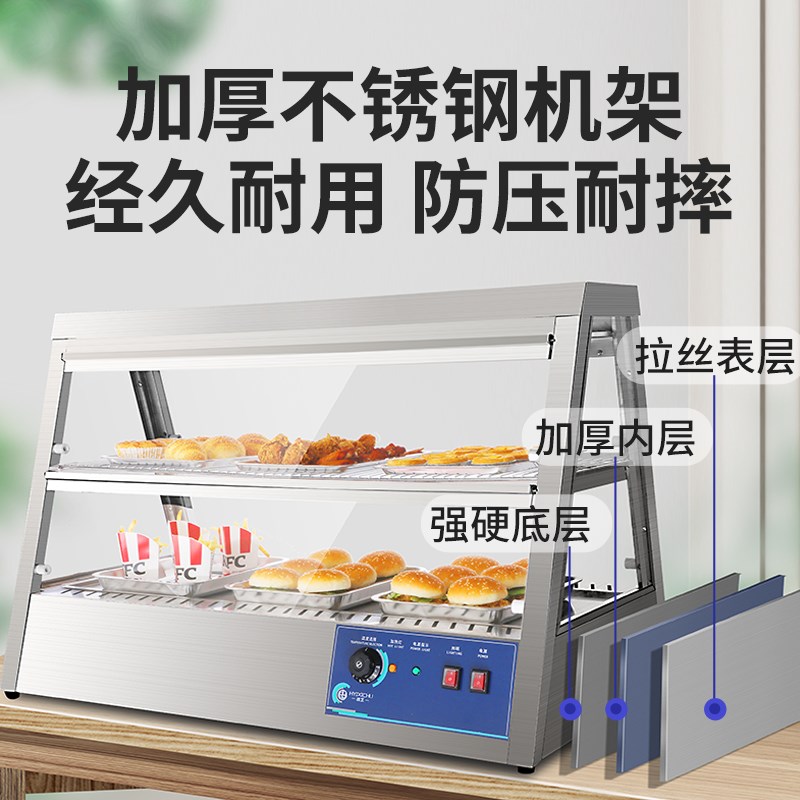 鸿艺保温展示柜商用小型熟食保温箱加热蛋挞柜炸鸡汉堡台式保温机