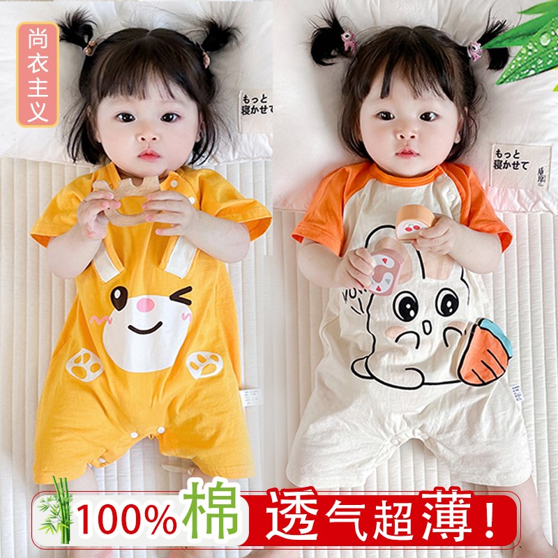 夏季薄款可爱外出超萌婴儿短袖连体衣女宝宝公主服新生儿夏装衣服