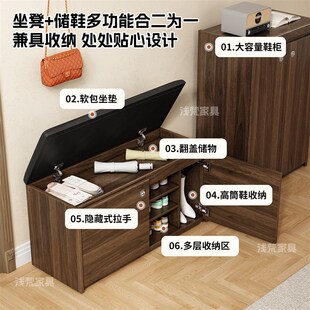 免安装进门口实木换鞋凳鞋柜一体入户玄关穿鞋凳可坐式鞋架带收纳