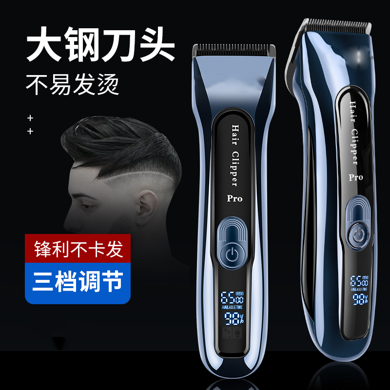 电推子儿童成人推剪发廊油头神器家用理发器电推子 理发器 家用