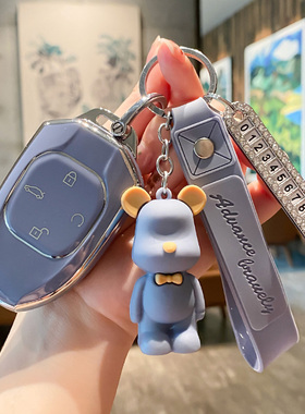 广汽传祺m8宗师钥匙套gs4/gs3/ga6壳22款gs8影豹j15 j16影酷包扣