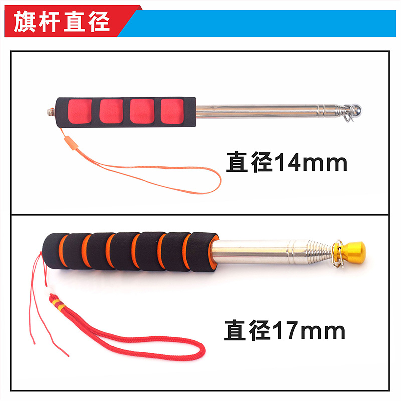 导游旗杆2米手持伸缩旗杆不锈钢户外高档手摇3米教鞭1.6米幼儿园
