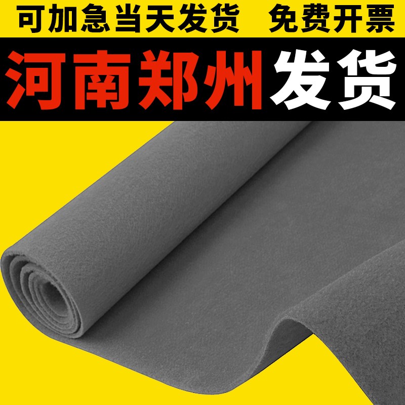 金宁河南红地毯一次性结婚开业店铺门口婚庆加厚舞台商用蓝灰地垫