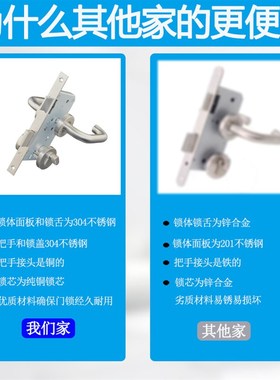 304不锈钢欧标防火门锁消防分体锁室内门锁医院通用分体锁5572锁