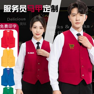 桌球马甲KTV服务员背心酒吧收银马夹无袖V领吧台工作服男女印绣字