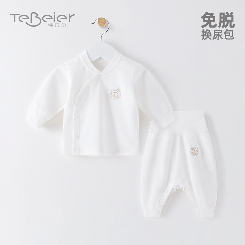 婴儿内衣套装按扣纯棉春秋宝宝秋衣秋裤暗扣分体衣服春季,童装/婴儿装/亲子装,内衣套装,淘宝优惠券,粉丝福利购,淘宝优惠卷