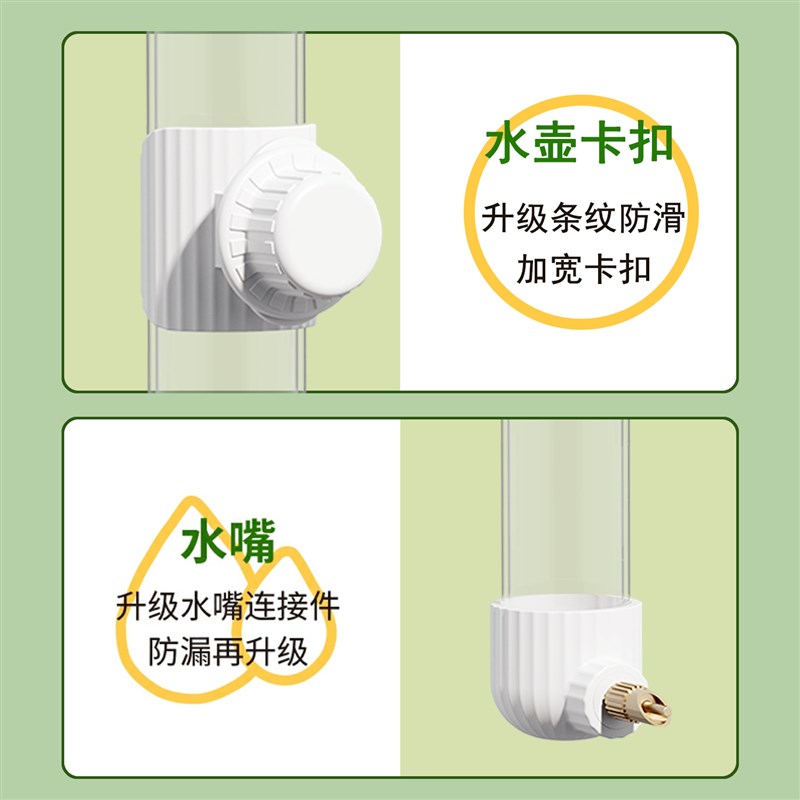鹦鹉鸟用撞针饮水器水壶大容量芦丁鸡自动喂水器鸟笼挂式喝水用具