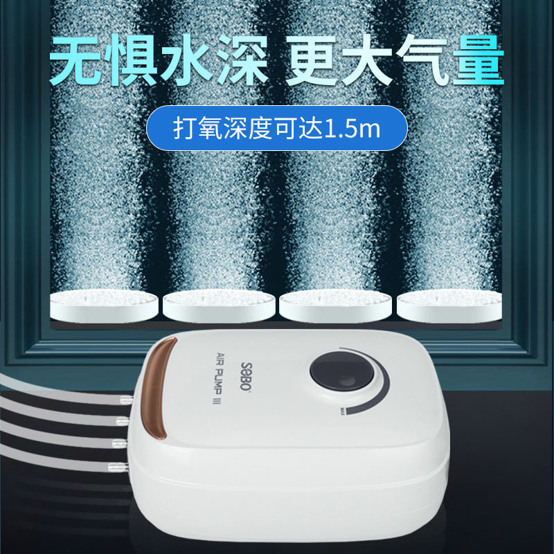 松宝鱼缸氧气泵增氧泵养鱼增氧机小型静音家用加氧泵打氧泵充氧泵,宠物/宠物食品及用品,冲氧泵,淘宝优惠券,粉丝福利购,淘宝优惠卷