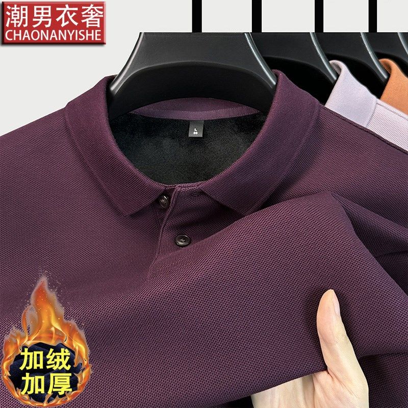 冬季男士长袖T恤加绒加厚打底衫中年商务翻领POLO衫爸爸保暖内衣