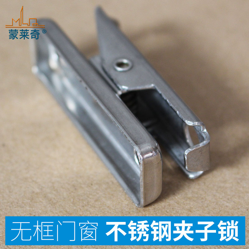 推拉玻璃门防盗锁 固定玻璃移门夹子锁无框玻璃门夹锁扣窗锁配件