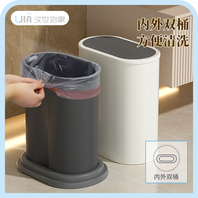 客厅轻奢家用不锈钢夹缝垃圾桶2022新款卫生间大容量厕所商用厨房