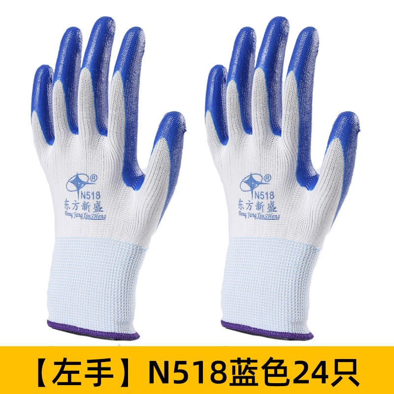 左手手套单只右手劳保耐磨工作橡胶浸胶防水防滑胶皮工地干活防护,居家日用,防护手套,淘宝优惠券,粉丝福利购,淘宝优惠卷
