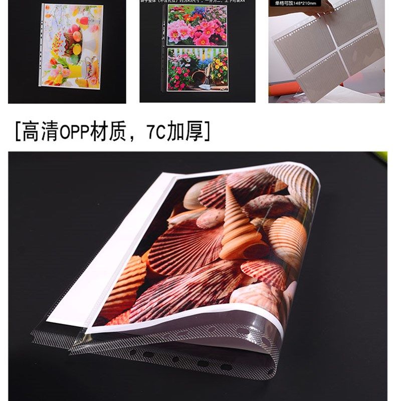 A3文件夹内页袋资料保护膜活页透明袋11孔高清两格分格,文具电教/文化用品/商务用品,文件袋/资料袋/试卷收纳袋,淘宝优惠券,粉丝福利购,淘宝优惠卷