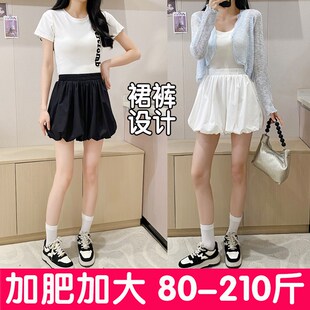 大码胖mm高腰显瘦短裙A字裙女夏薄款花苞灯笼短裤裙裤短款半身裙
