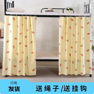 床帘遮光学生宿舍下铺遮挡帘寝室上铺床围挡布下桌帘子少女心床幔