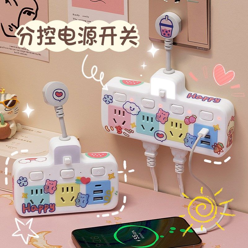 可爱多孔插座转换器面板多功能带USB插排插板插头家用夜灯插线板,电子/电工,接线板,淘宝优惠券,粉丝福利购,淘宝优惠卷