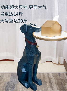 欧式客厅电视柜旁边狗托盘落地摆件轻奢大号创意乔迁礼物软装饰品