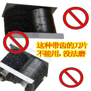 绞肉机切片机打肉机刀片圆刀片绞切肉机磨刀器磨头金刚砂合金磨头